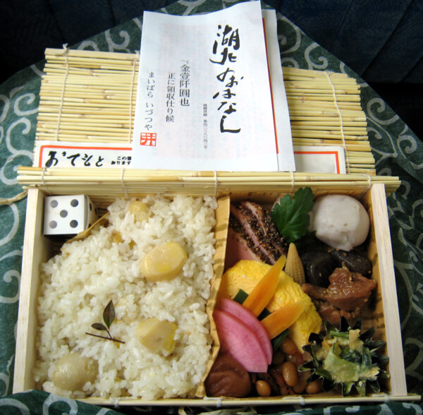 Japan's Best Ekiben 3