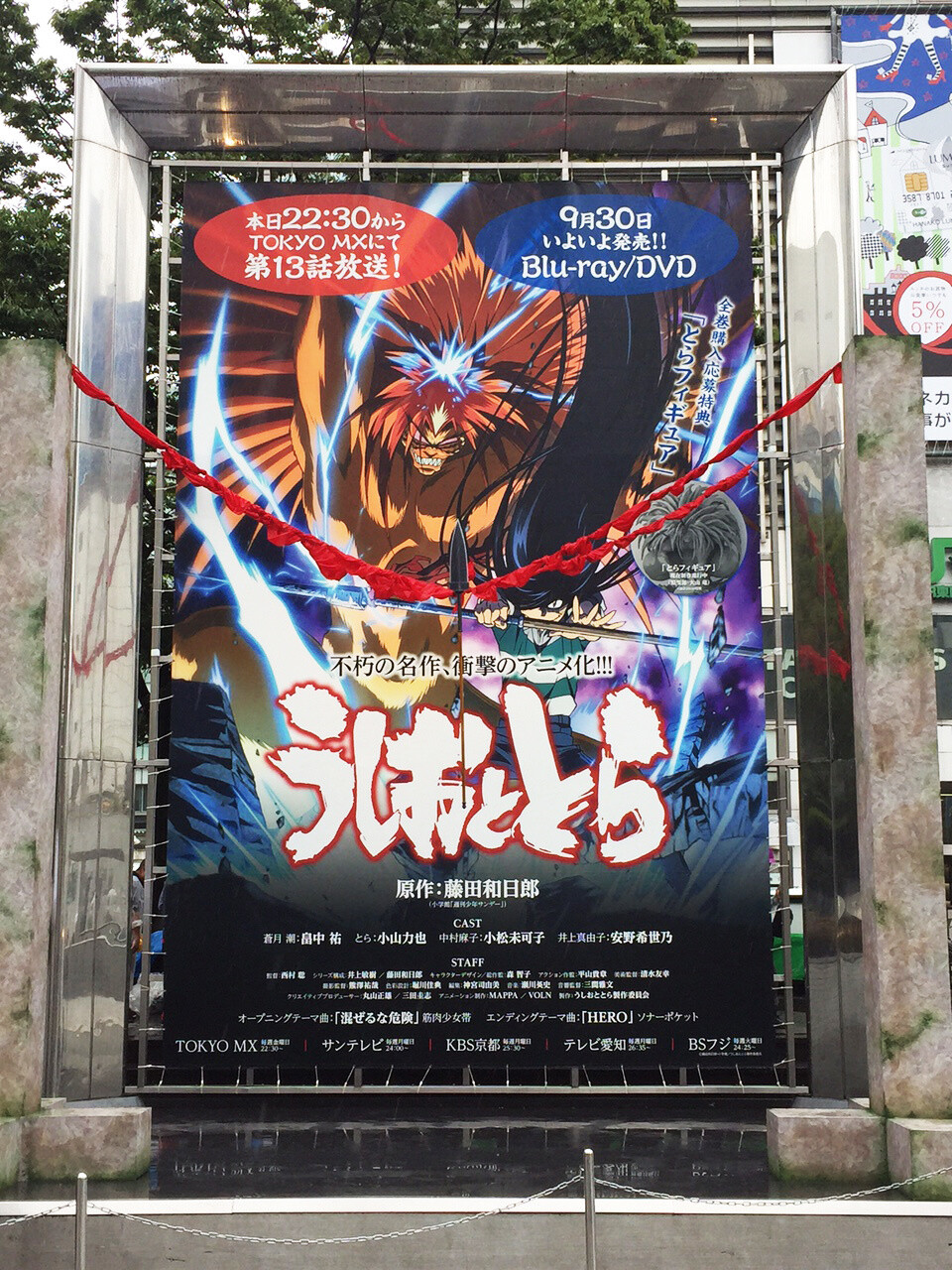 “Ushio and Tora" 1/1 Scale Beast Spear Descends on Shinjuku! 2