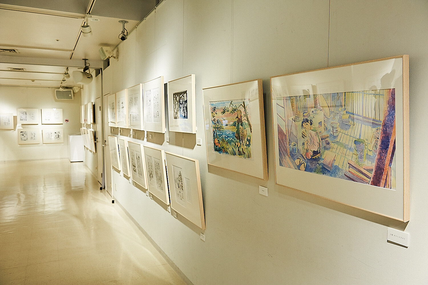 In This Corner of the World Exhibition [Photo Report] 91