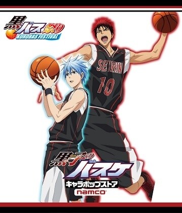 Kuroko no Basket All Openings Full Version (1-7) 