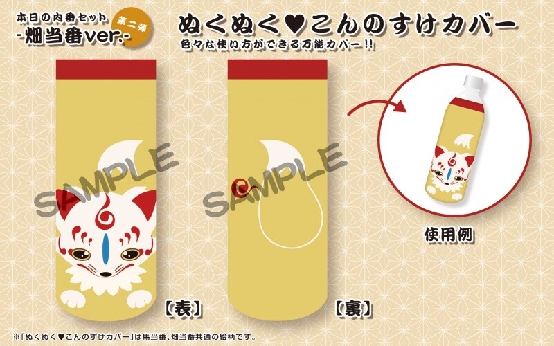 Touken Ranbu -Online- Teams Up with Kotobukiya for Special Event to Take Place Jan. 28 & 29, 2017! 7