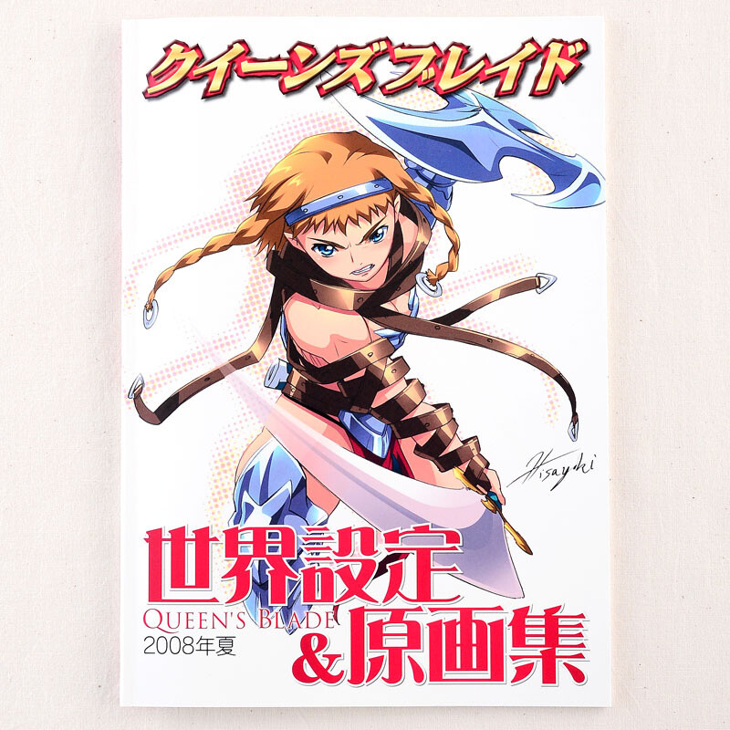 Queen’s Blade World Creation & Artbook Summer 2008 Hobby Japan