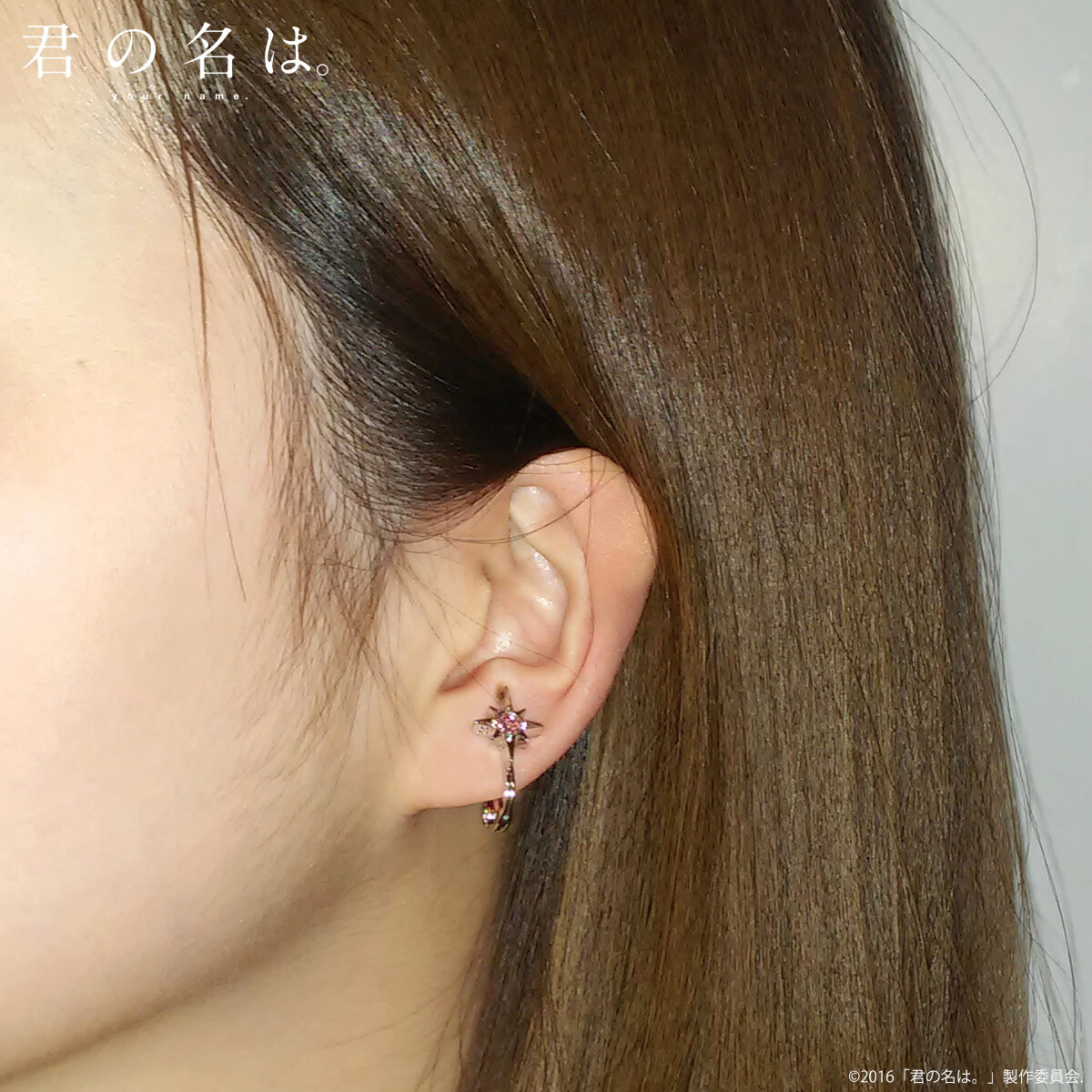 Kimi no Na wa. Comet Tiamat-Inspired Earrings Now Available! 8