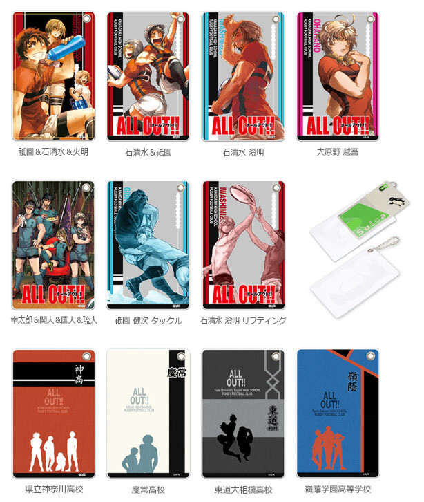 Greet the Fall with All Out!! iPhone Cases, Mobile Stands & Other Accessories! 2