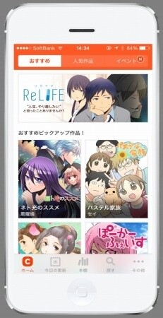 Comico © NHN PlayArt Corp. 2