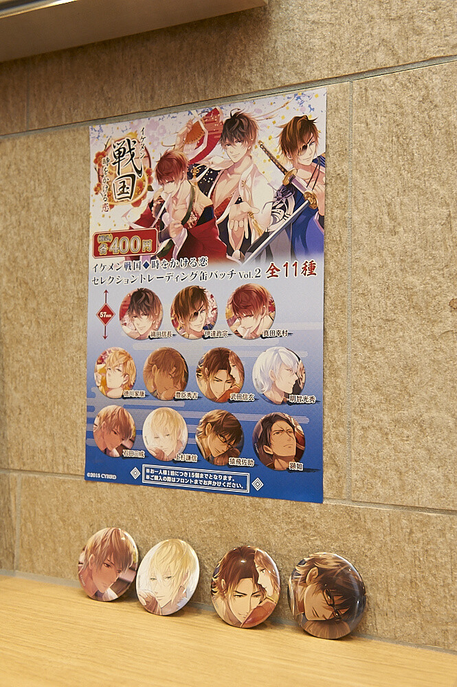 Ikemen Sengoku's Handsome Commanders Take Over BAY HOTEL! [Photo Report] 39