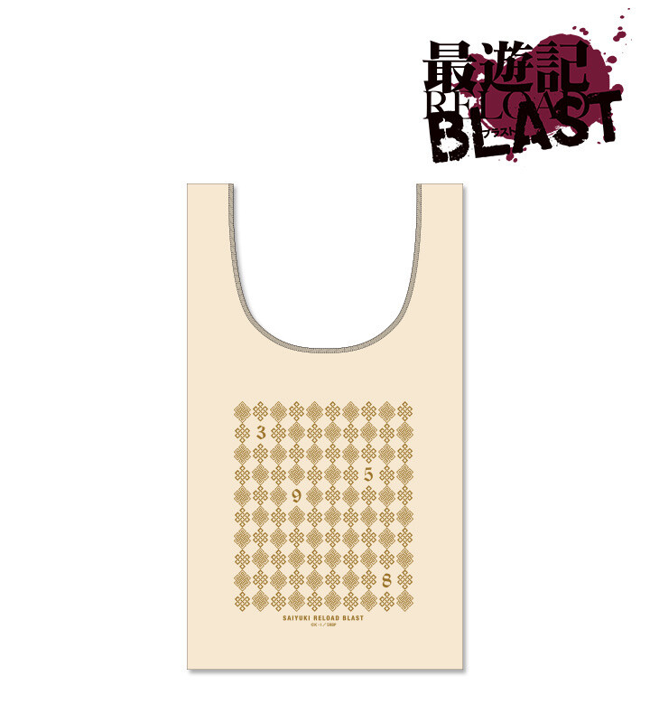 Saiyuki Reload Blast T-Shirt and More on Amnibus! 1