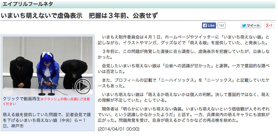 Imaichi Moenai Musume 1