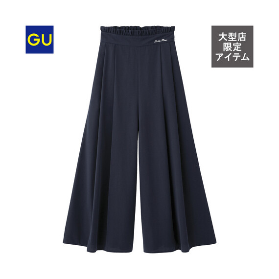 Sailor Moon Meets GU! Low Cost Japanese Fashion Brand Teams up With Sailor Moon. 13