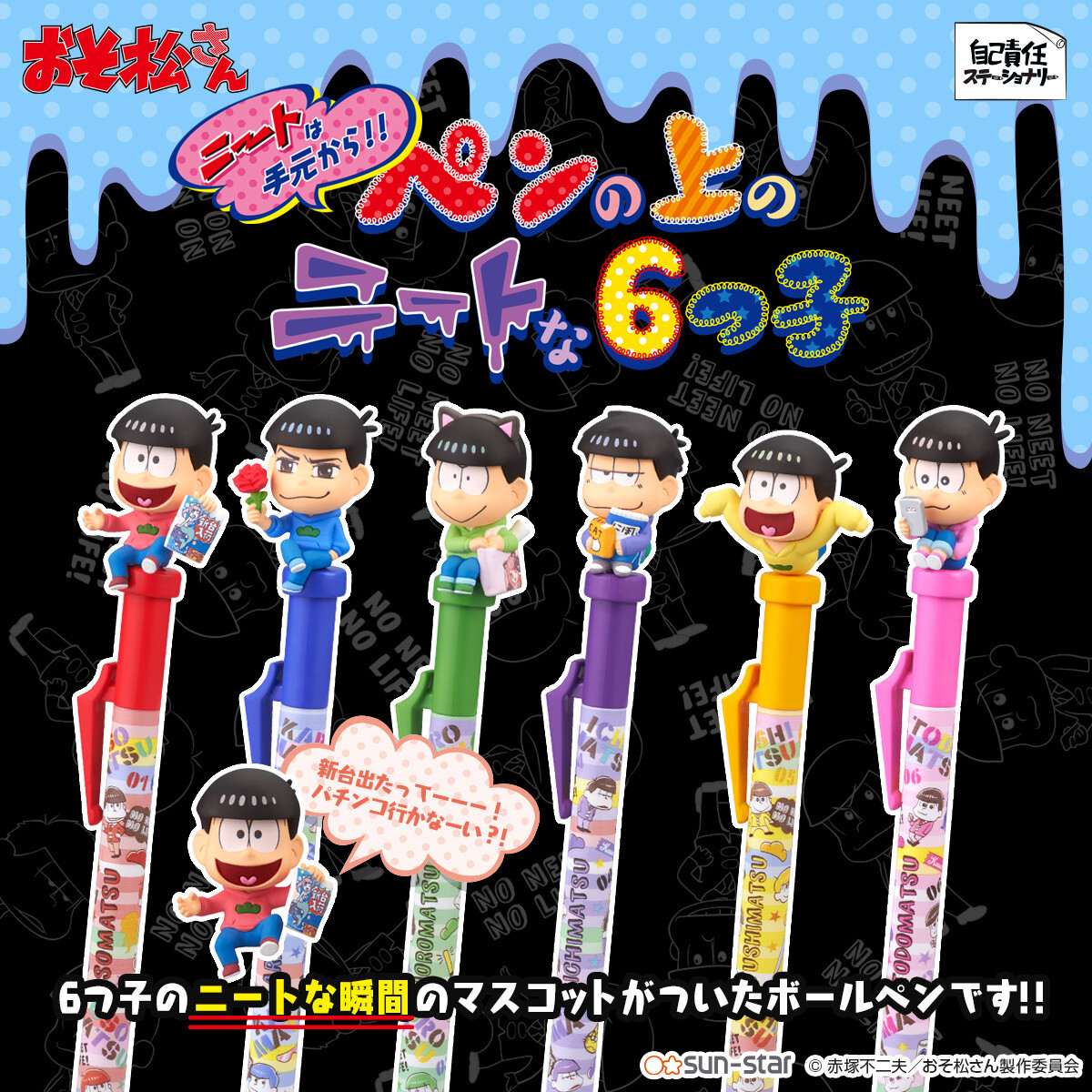 Enjoy a NEET-tastic Lifestyle With These Osomatsu-san Pens! 1