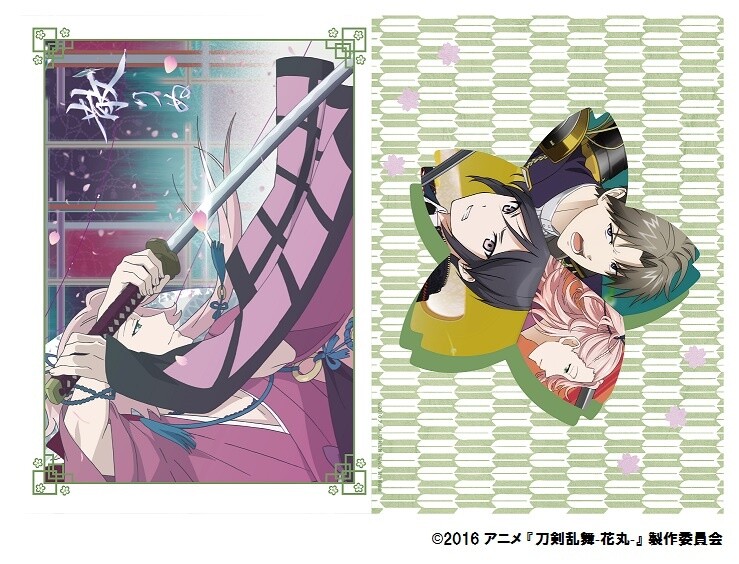 Touken Ranbu Special Fairs Coming to Kiddy Land! 7