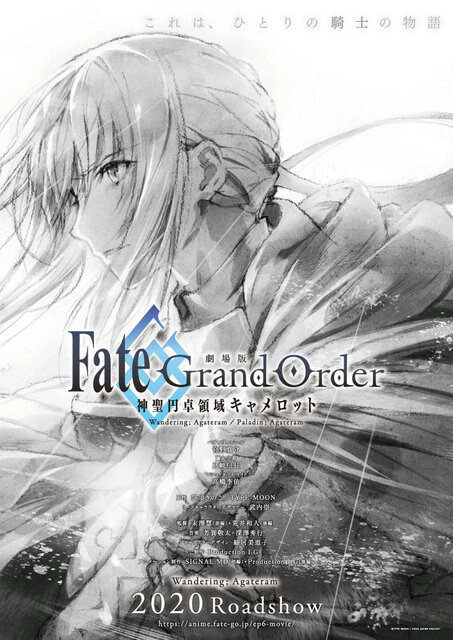 Fate Grand Order News Tom Shop Figures Merch From Japan