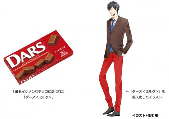 Japanese chocolates come to life as ikemen “hot guy” anime characters 0