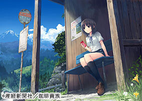 Admire 105 Unique Works of Art from 100 Famous Eshi from Japan 8