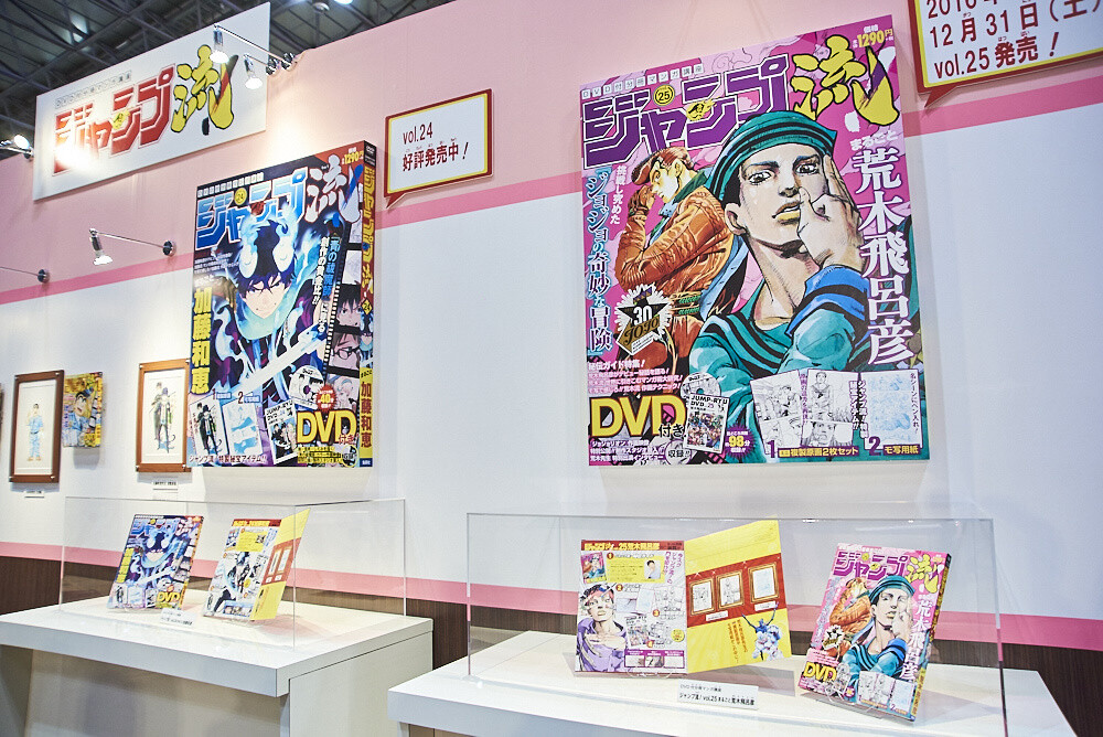 Jump Festa 2017 Photo Report 40