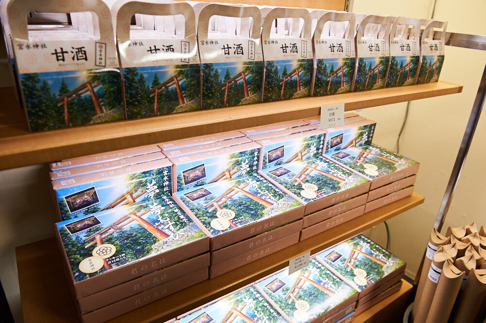 Kimi no Na wa. Exhibition [Photo Report] 72