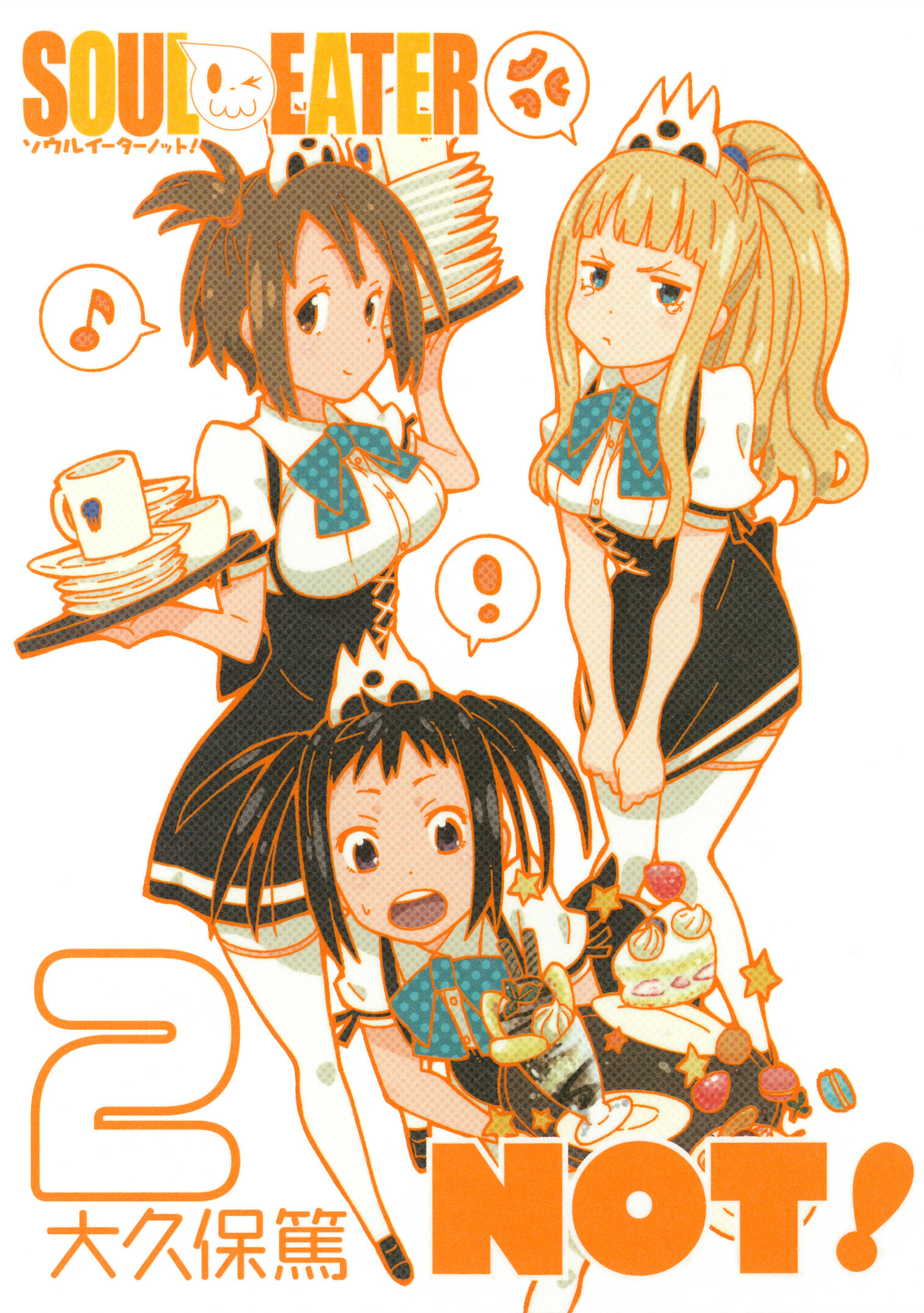 *Soul Eater Not!* Vol. 2 manga cover © 2014 Atsushi Ohkubo / Square Enix 5