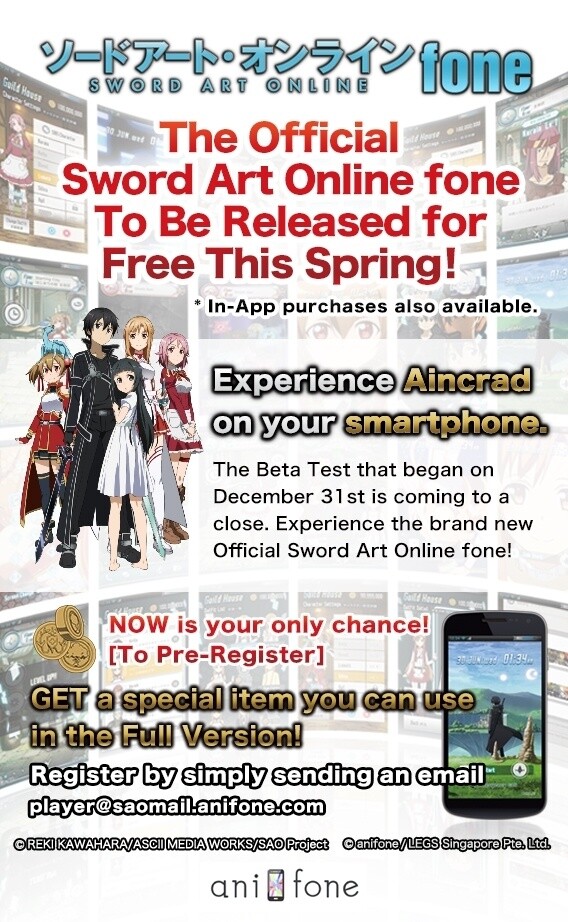 Enter The World Of Aincrad On Your Smartphone Sword Art Online Fone To Release This Spring Product News Tom Shop Figures Merch From Japan