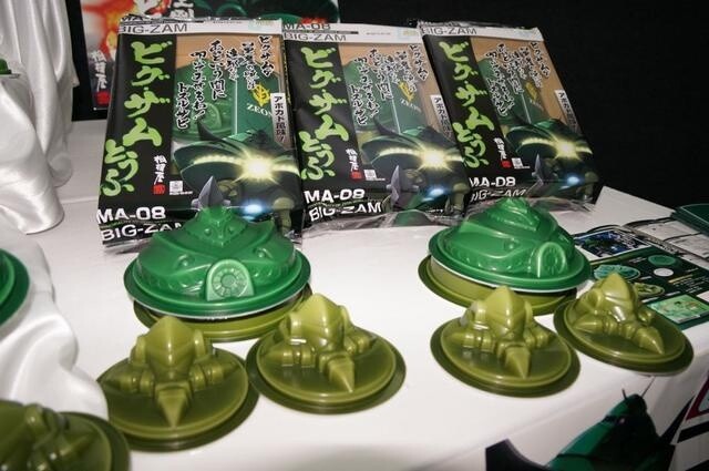 © Sotsu Co. Ltd., Sunrise Inc. 1