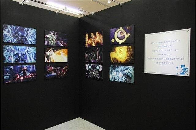 [Event Report] Into the World of Yu-Gi-Oh! Movie Art Exhibition 3