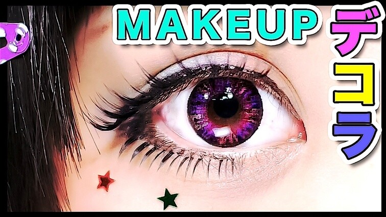 Haruka Kurebayashi Appears on Kawaii♡Pateen for a Rundown on Her Specialty Style - Decora! 0