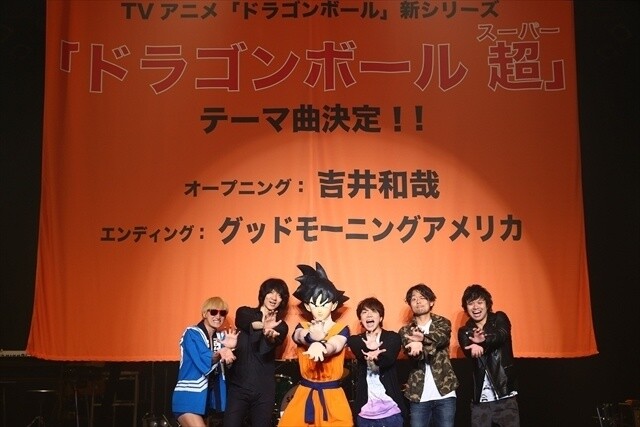 Kazuya Yoshii, Good Morning America to Perform Opening and Ending Theme Songs to “Dragon Ball Super” 0