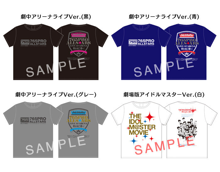 T-shirts. Price: ￥3,000 each (tax included). Versions: Arena Live (black, blue, gray) and Idolmaster the Movie (white). The “Arena Live” T-shirt (available in black, blue, and gray) is modeled after the concert T-shirts shown in the movie. The “Idolmaster the Movie” T-shirt shows the key visual to the movie. 4