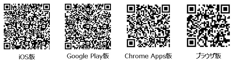 Game URL QR Codes 9