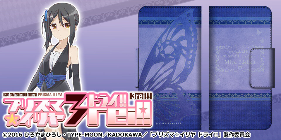 Fate/kaleid liner Prisma Illya 3rei!! Smartphone Cases Up for Order on Cross Crowdfunding! 8