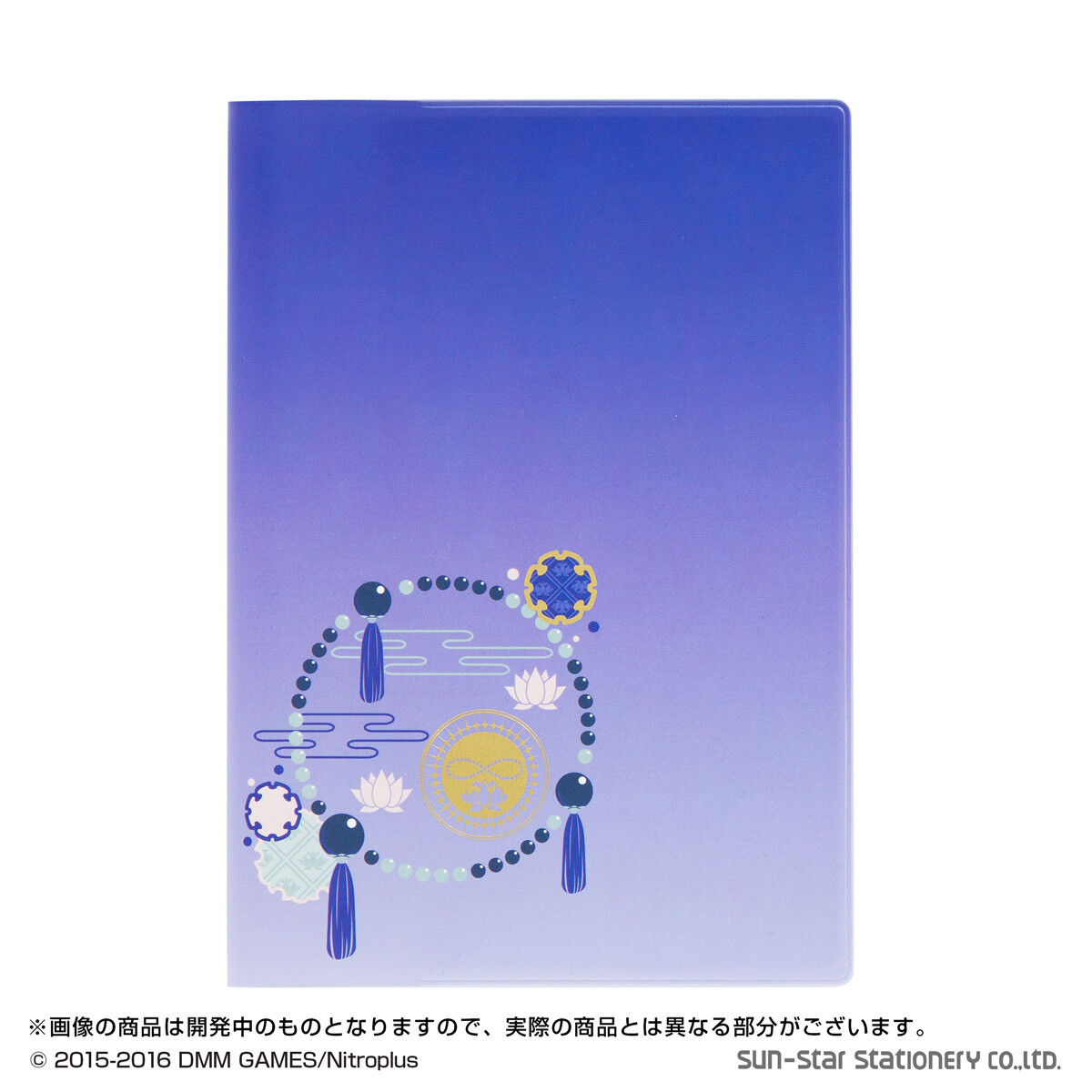 Juzumaru Tsunetsugu 6