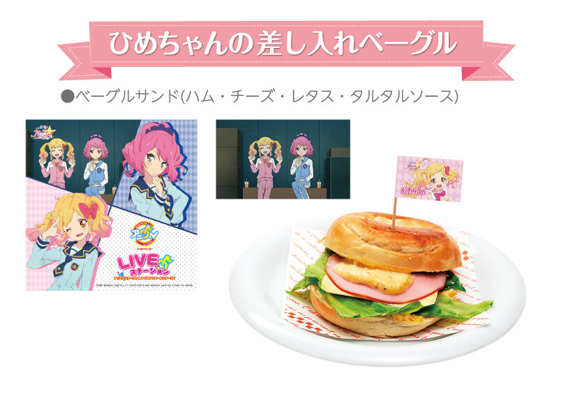 Bagel with Hime-chan 5