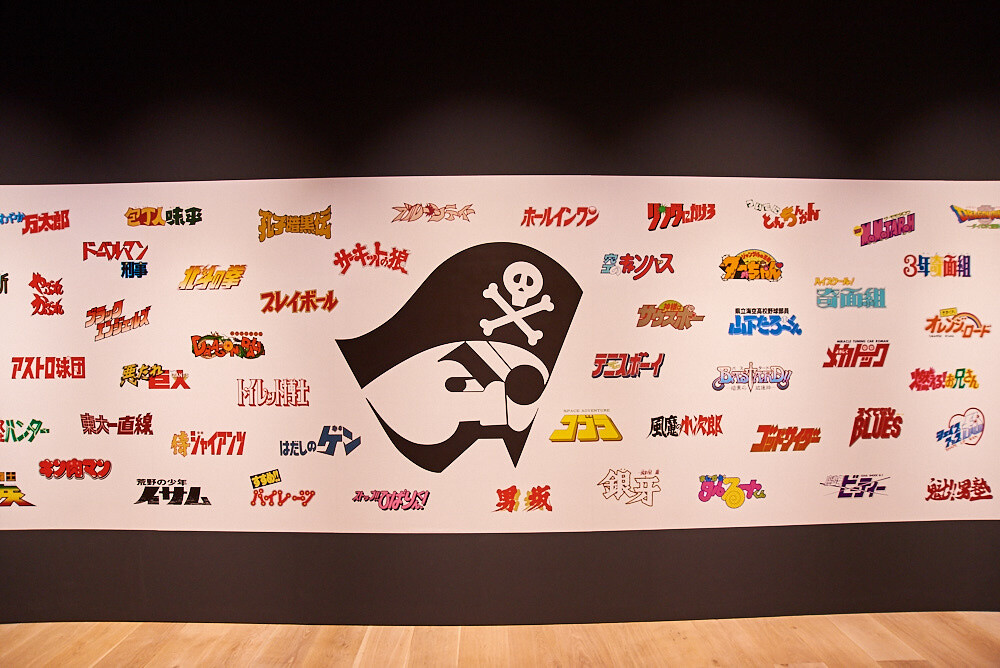 Weekly Shonen Jump Exhibition VOL. 1 [Photo Report] 15