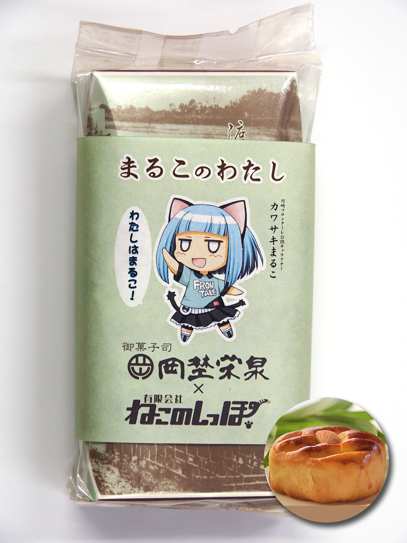 “Maruko no Watashi” - this sweet that features Kawasaki Maruko is made by the traditional Japanese sweets shop Okano Eisen located by Shin Maruko Station. The price is 450 yen with tax.  7