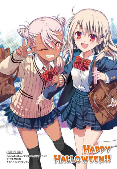 Fate/Grand Order Says Happy Halloween With Postcard Giveaway Campaign! 4