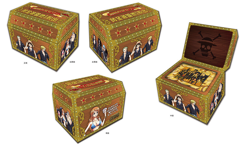 Pirate Treasure Jelly 6