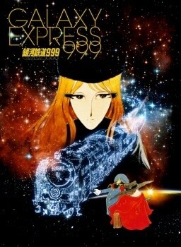 *Galaxy Express 999*　© Leiji Matsumoto, Seibu Railway Co. Ltd. 2