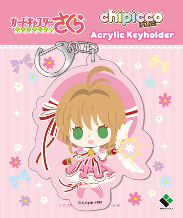New Cardcaptor Sakura Goods Lineup Features Adorable Plushies, Stationery, Keychains and More! 5