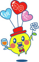 Short Film to Celebrate Tamagotchi 20th Anniversary! Classic Characters Return on New Commemorative Devices 6