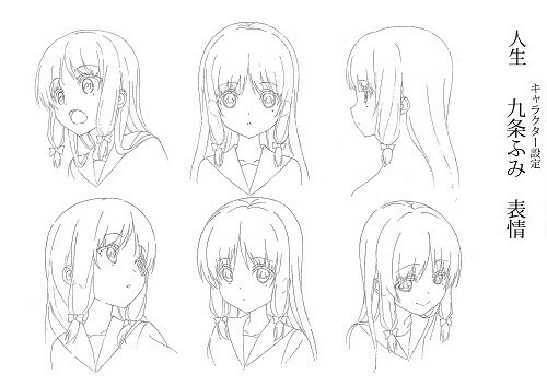 *Jinsei* © 2014 Ougyo Kawagishi, Shogakukan Inc. / Jinsei Production Committee 8