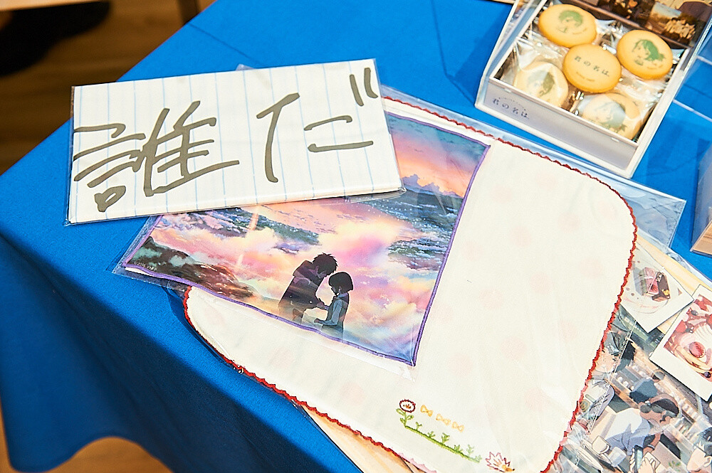 Kimi no Na wa. Cafe [Photo Report] 48