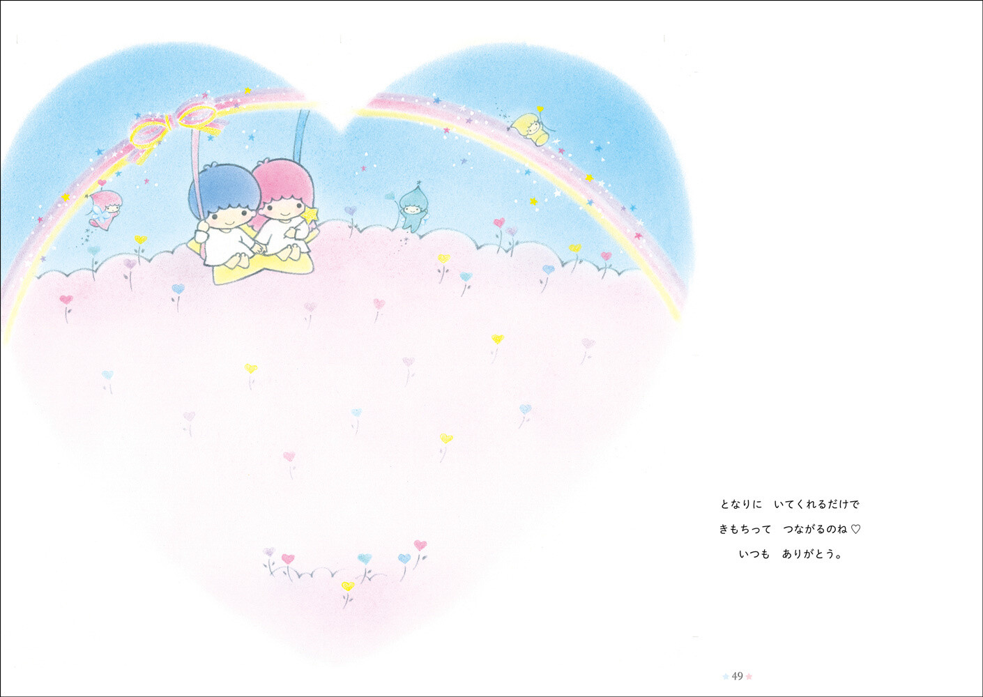 Little Twin Stars Love Stories Picture Book Detailing Lala & Kiki's Life Hits Shelves! 3