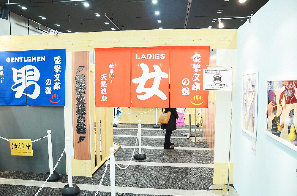 Fans Gather to Celebrate the 20th Anniversary of Well-Known Light Novel Label Dengeki Bunko! Huge Dengeki Bunko Winter Exhibit Event Report 42