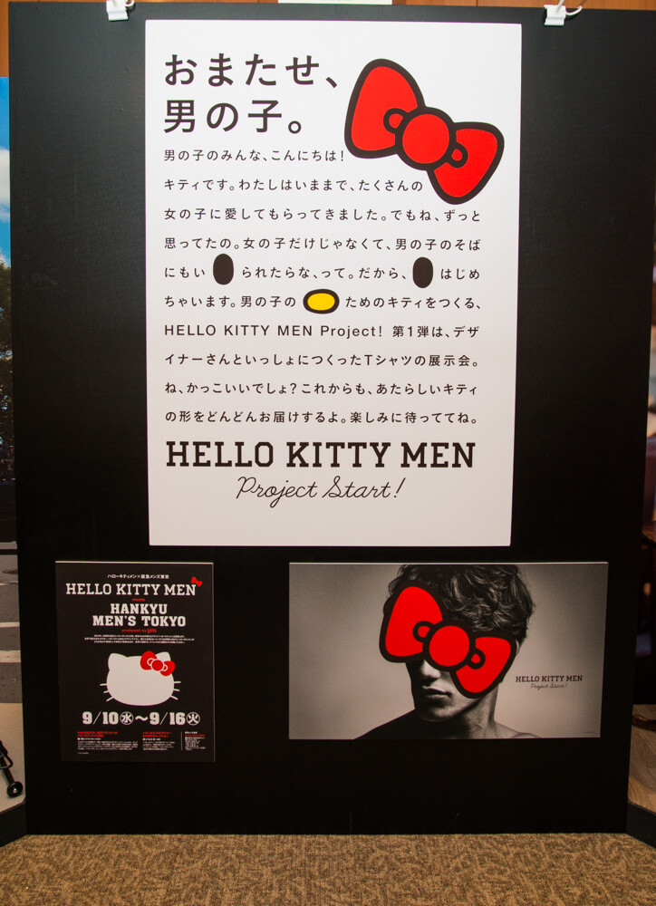 Hello Kitty’s new men’s apparel brand, Hello Kitty Men 6