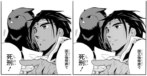 Original edition (left). Special edition (right) 2