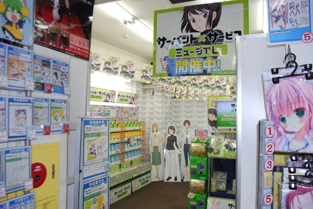 “Servant x Service” Museum is Open Now at Akihabara Gamers 9