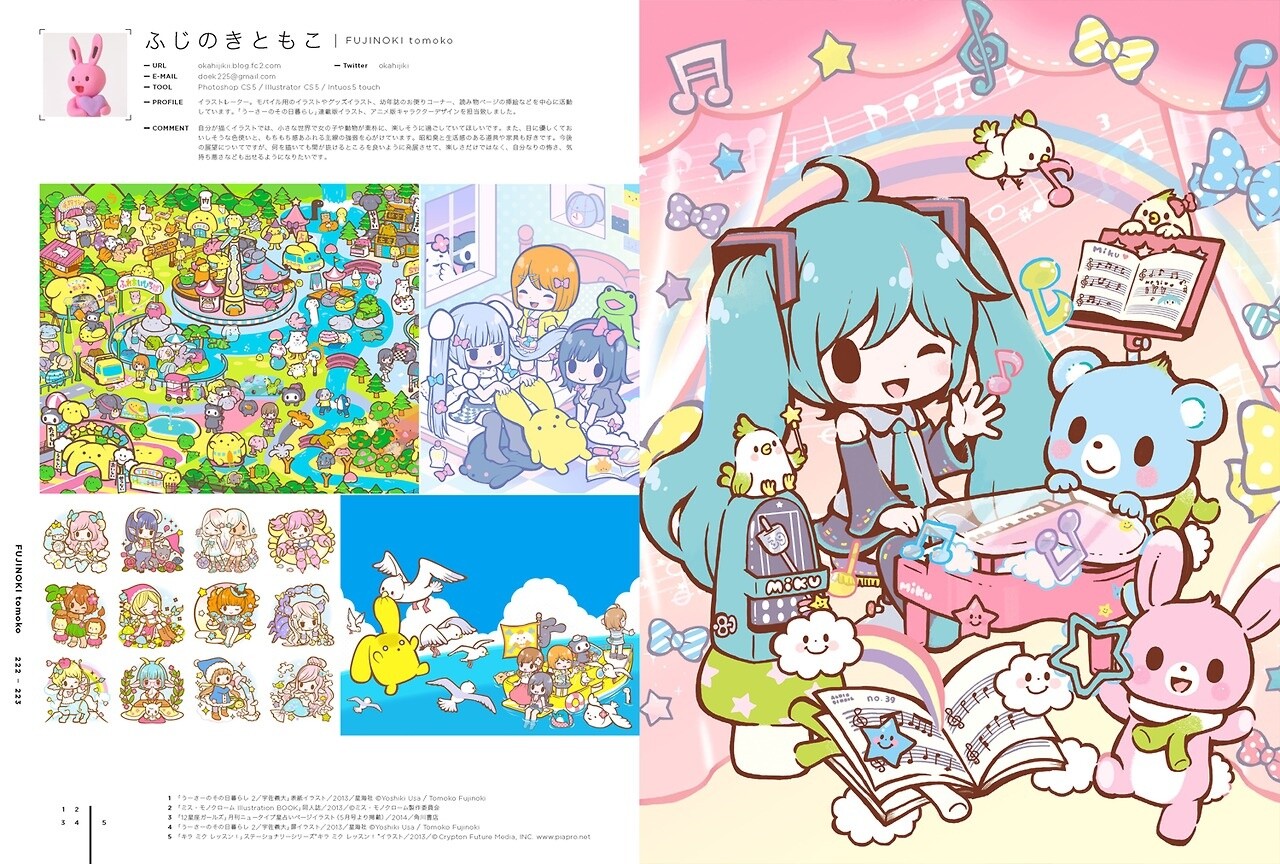 Releasing Again This Year by Popular Demand! Check Out *Illustration 2014* Here! 7