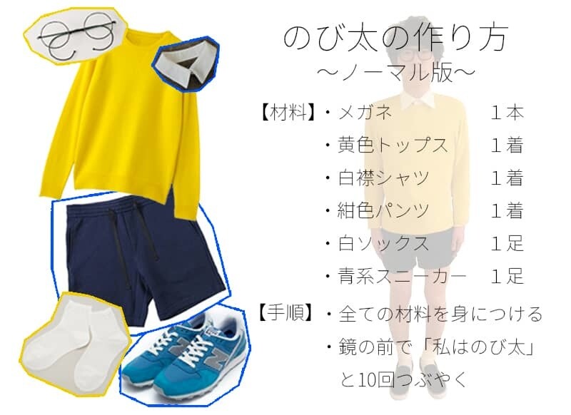 100 Nobitas Invade Shibuya for Special Halloween Event! 1