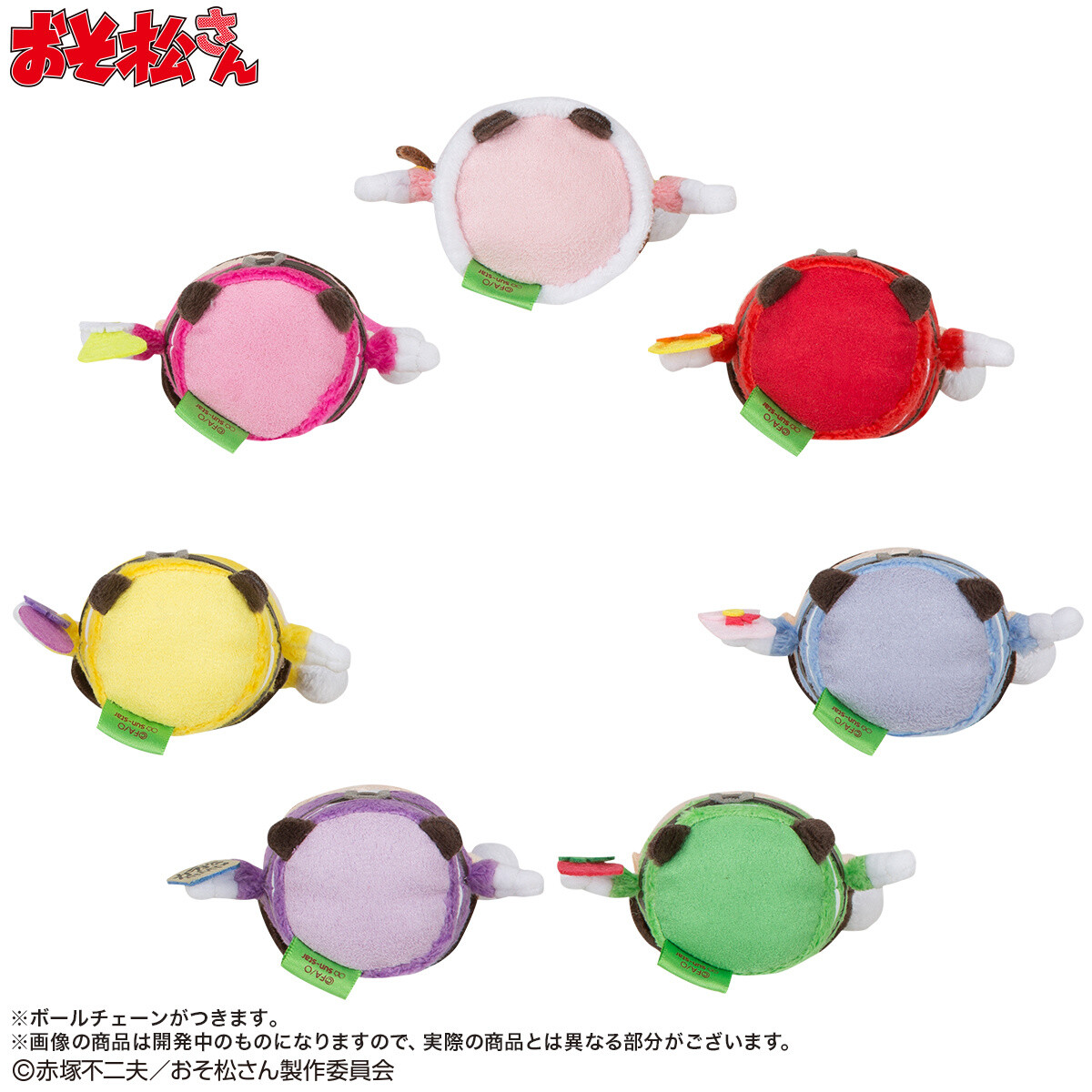 Merry Christmas from Totoko and the Osomatsu-san Guys! Celebrate the Holidays with These Santa-Suited Screen Cleaners 8