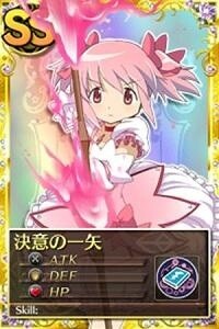 Aoi Yuki’s Voice Comes to Popular App Game “Puella Magi Madoka Magica Online” 7