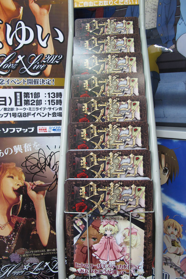 Akiba Sofmap Store 1. So many Hinaichigos lined up in a row is a highlight! 5